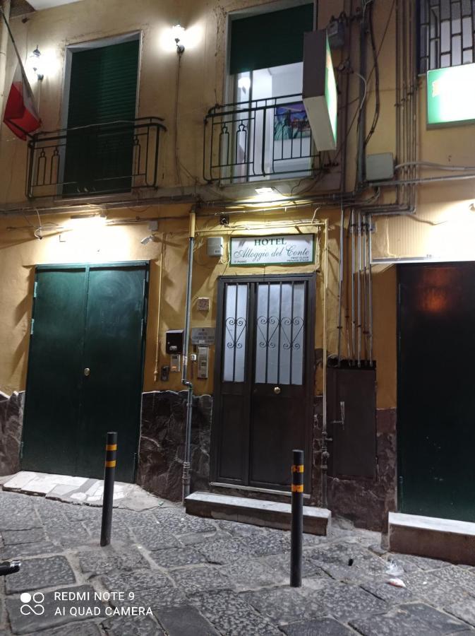 Alloggio Del Conte Hotel Neapel